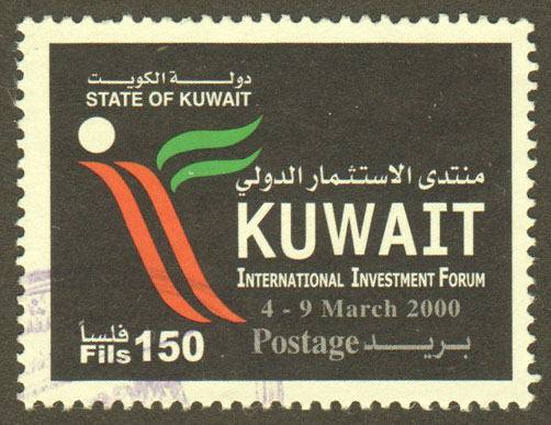 Kuwait Scott 1475 Used - Click Image to Close